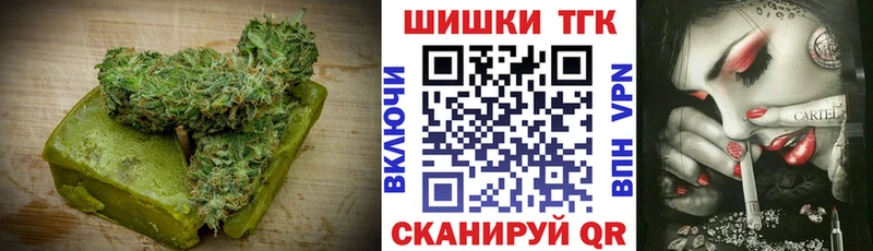 Купить где  Тобольск  Cannafood марихуана 