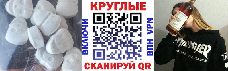 Купить  Тобольск  Экстази XTC 