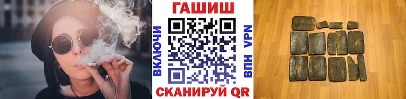 Гашиш VHQ  Купить закладки  Тобольск 