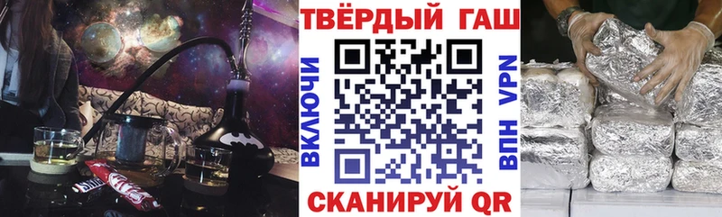 ГАШ VHQ Тобольск