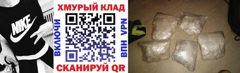 ГЕРОИН афганец Купить где Тобольск