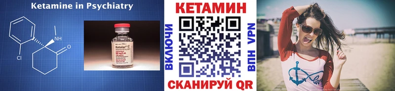 Купить где  Тобольск  КЕТАМИН ketamine 