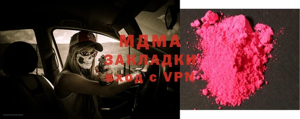 стаф Инсар