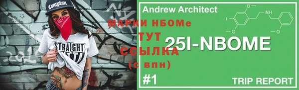 прущий лед Иннополис