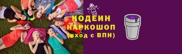прущий лед Иннополис