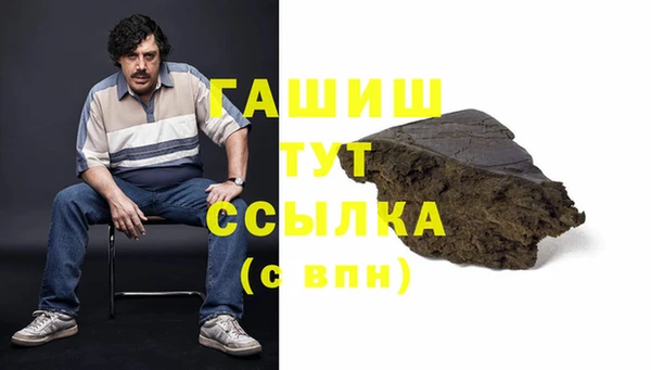 стаф Инсар