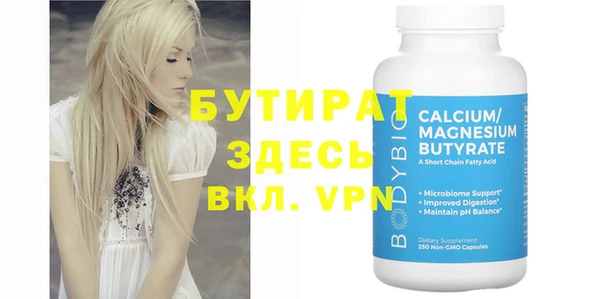 стаф Инсар