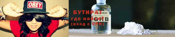стаф Инсар