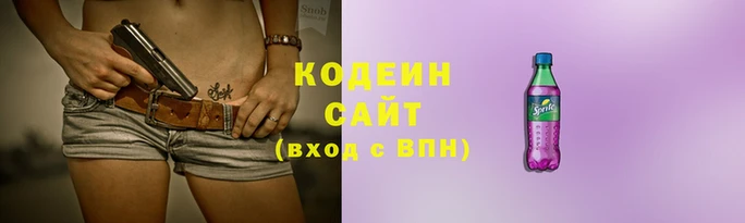 прущий лед Иннополис