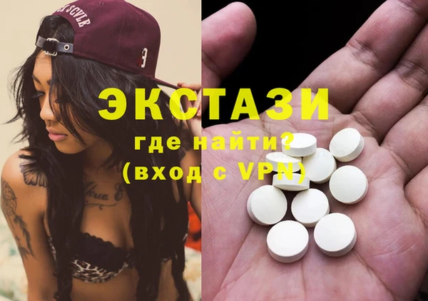 стаф Инсар