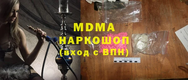 стаф Инсар