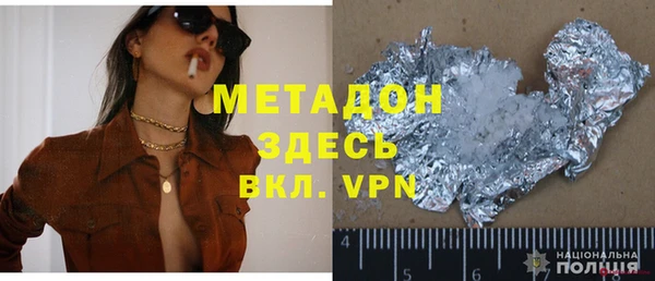 стаф Инсар
