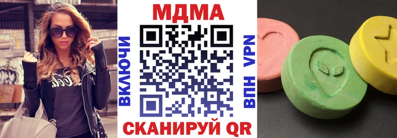 МДМА crystal  Купить закладки  Тобольск 