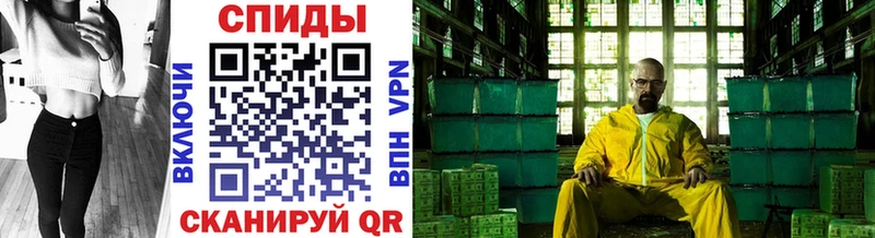 Купить закладки  Тобольск  МЕТАМФЕТАМИН винт 