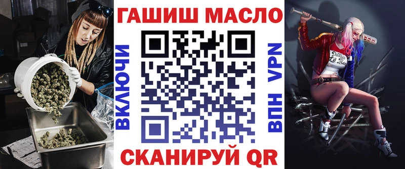 Купить  Тобольск  Дистиллят ТГК вейп с тгк 