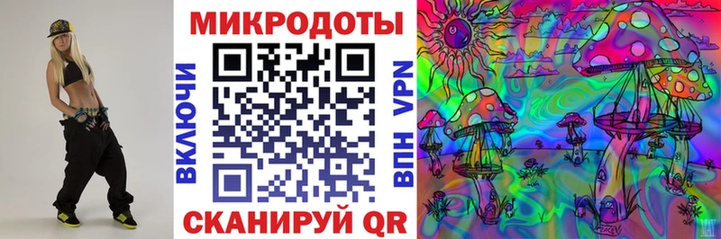 Купить  Тобольск  Псилоцибиновые грибы Psilocybine cubensis 