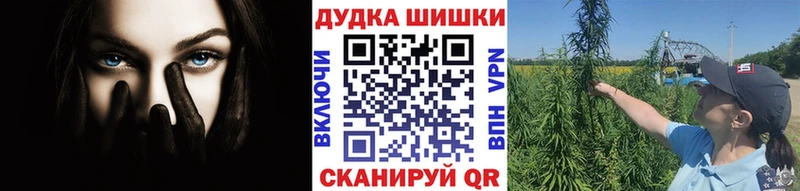 Бошки марихуана ГИДРОПОН Купить закладки Тобольск